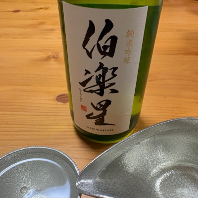 宮城県の酒