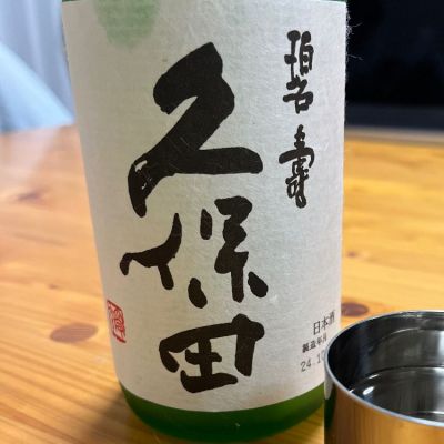 新潟県の酒