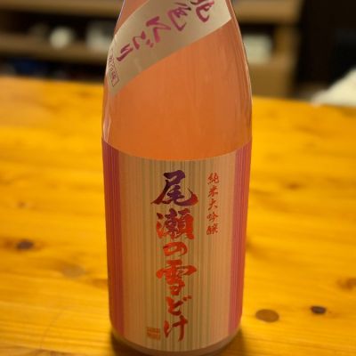 群馬県の酒