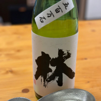 林