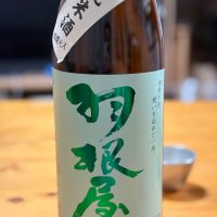富山県の酒
