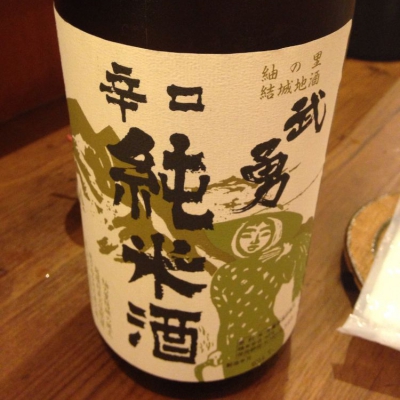 茨城県の酒