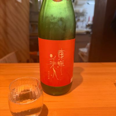 東洋美人のレビュー by_Tetsuya  Ishikawa