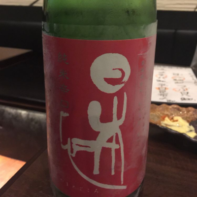 愛媛県の酒