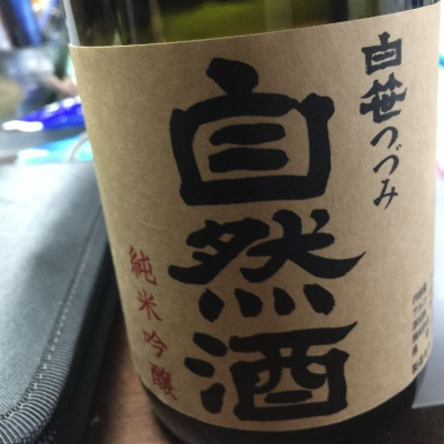 神奈川県の酒