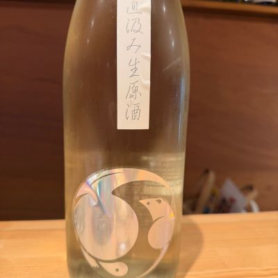 甲子のレビュー by_Tetsuya  Ishikawa