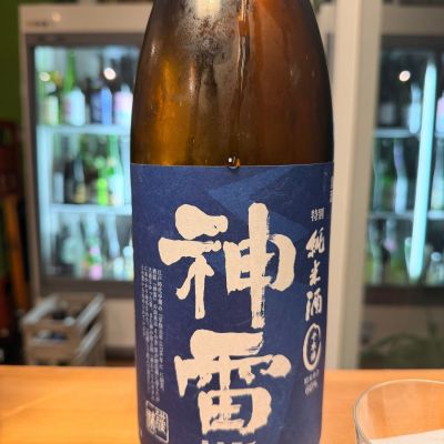 神雷のレビュー by_Tetsuya  Ishikawa