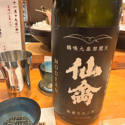 仙禽のレビュー by_Tetsuya  Ishikawa