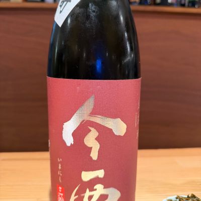 今西のレビュー by_Tetsuya  Ishikawa