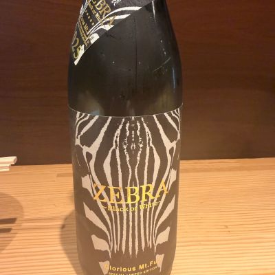 栄光冨士のレビュー by_Tetsuya  Ishikawa