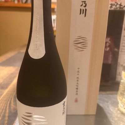 吉乃川のレビュー by_Tetsuya  Ishikawa