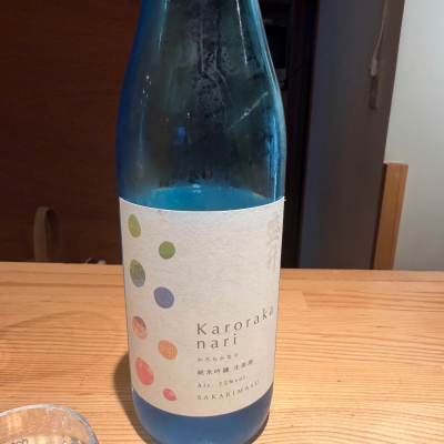 盛升のレビュー by_Tetsuya  Ishikawa