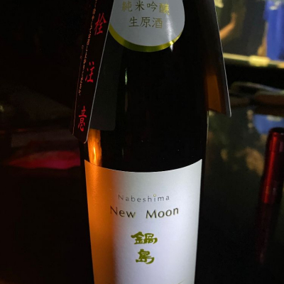 佐賀県の酒