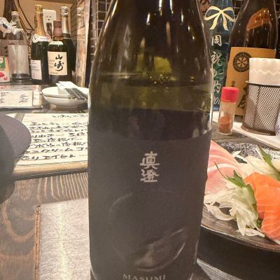 真澄のレビュー by_Tetsuya  Ishikawa