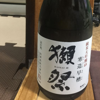 山口県の酒