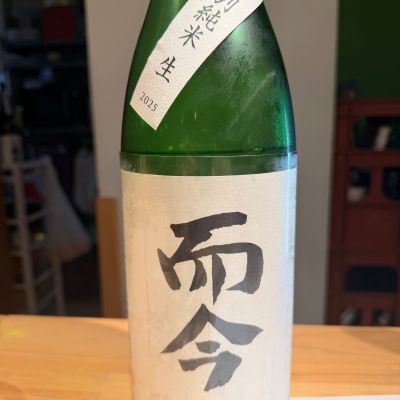 而今のレビュー by_Tetsuya  Ishikawa