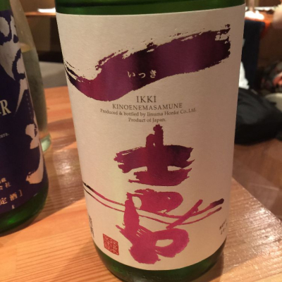 千葉県の酒