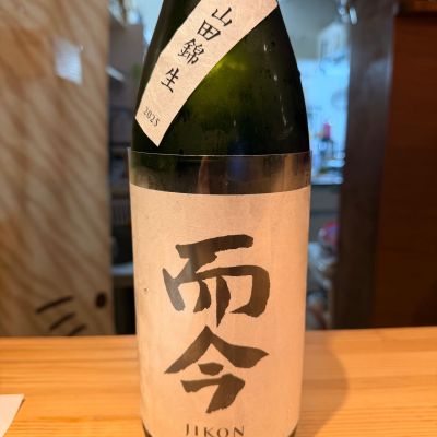 而今のレビュー by_Tetsuya  Ishikawa