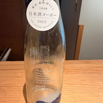 酒々井の夜明けのレビュー by_Tetsuya  Ishikawa