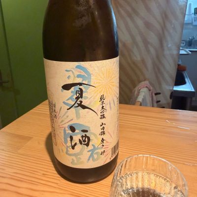 翠露のレビュー by_Tetsuya  Ishikawa