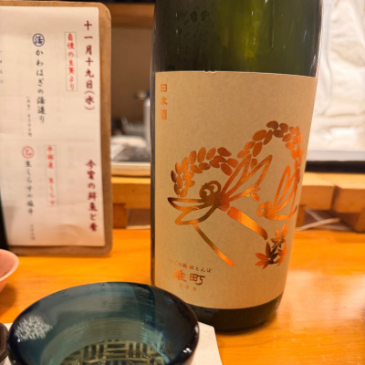 いづみ橋のレビュー by_Tetsuya  Ishikawa