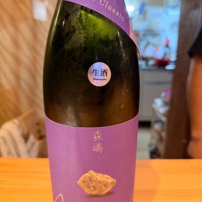 森嶋のレビュー by_Tetsuya  Ishikawa