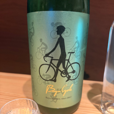 武勇のレビュー by_Tetsuya  Ishikawa