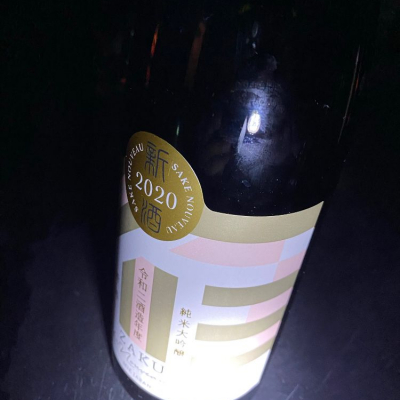 三重県の酒