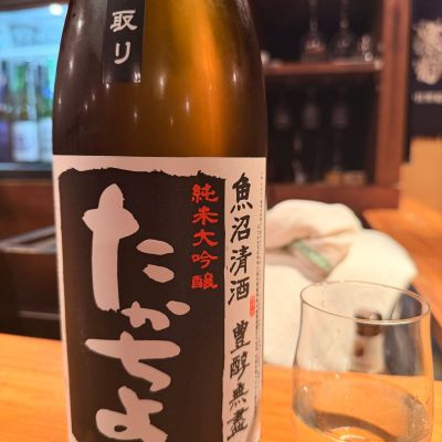 高千代のレビュー by_Tetsuya  Ishikawa