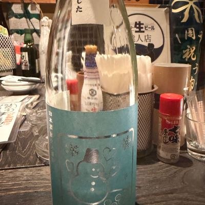 いづみ橋のレビュー by_Tetsuya  Ishikawa