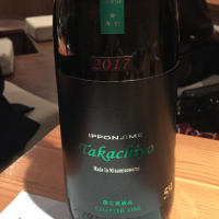 
            高千代_
            Tetsuya  Ishikawaさん