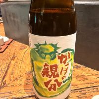 かっぱ