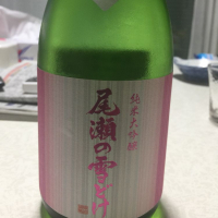 群馬県の酒