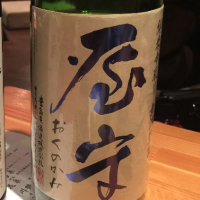 東京都の酒