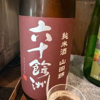 
            六十餘洲_
            Tetsuya  Ishikawaさん