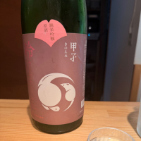 千葉県の酒