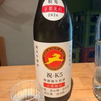 脱兎