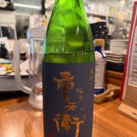 大村屋重兵衛