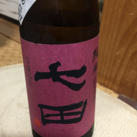 佐賀県の酒