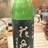 花邑