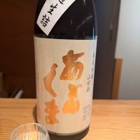 
            あぶくま_
            Tetsuya  Ishikawaさん