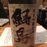 佐賀県の酒