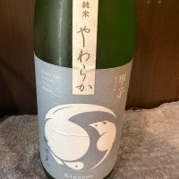 甲子