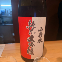 
            小夜衣_
            Tetsuya  Ishikawaさん