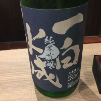 秋田県の酒