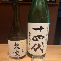 
            十四代_
            Tetsuya  Ishikawaさん