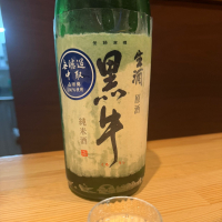 
            黒牛_
            Tetsuya  Ishikawaさん