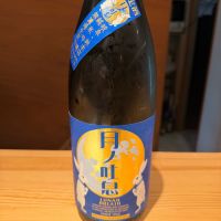 月ノ吐息