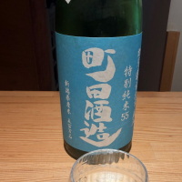 
            町田酒造_
            Tetsuya  Ishikawaさん