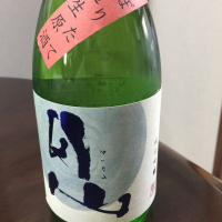 島根県の酒